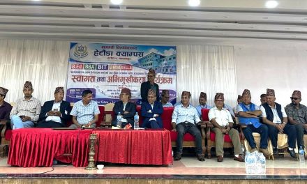 A Leap in Education in Bagmati Province: Bagmati University Emerges as a Model Institution!
