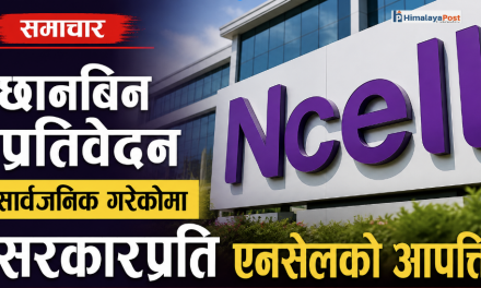 Ncell Warns Government Move Could Undermine Investor Confidence