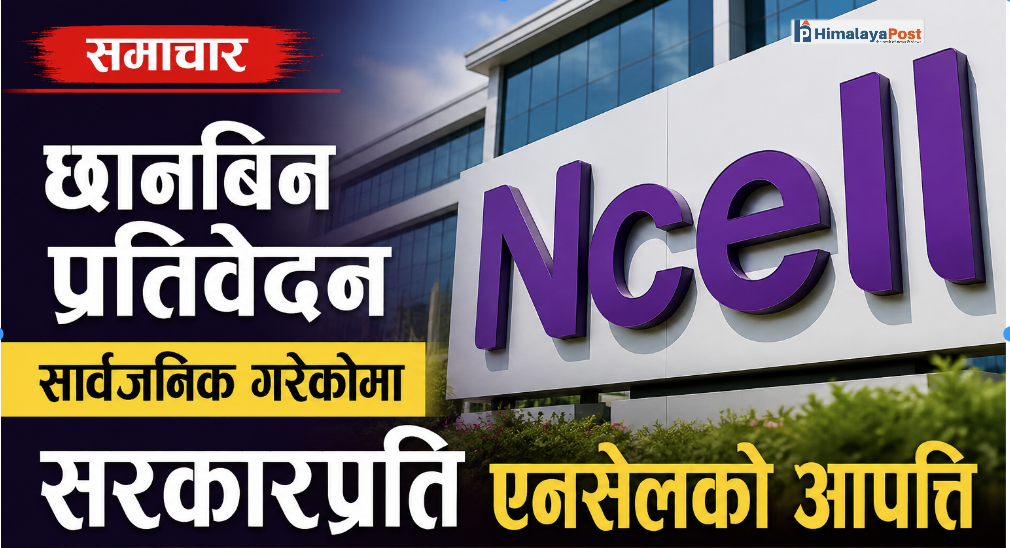 Ncell Warns Government Move Could Undermine Investor Confidence