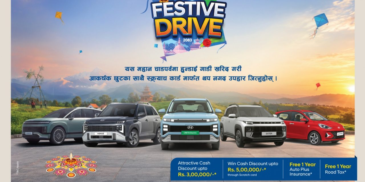 Hyundai Nepal Launches Festive Drive 2083 with Attractive Discounts and Rewards