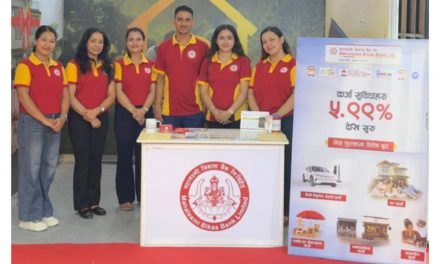 Mahalaxmi Bikas Bank Participates in 9th Nepal Land, Housing and Construction Expo 2026