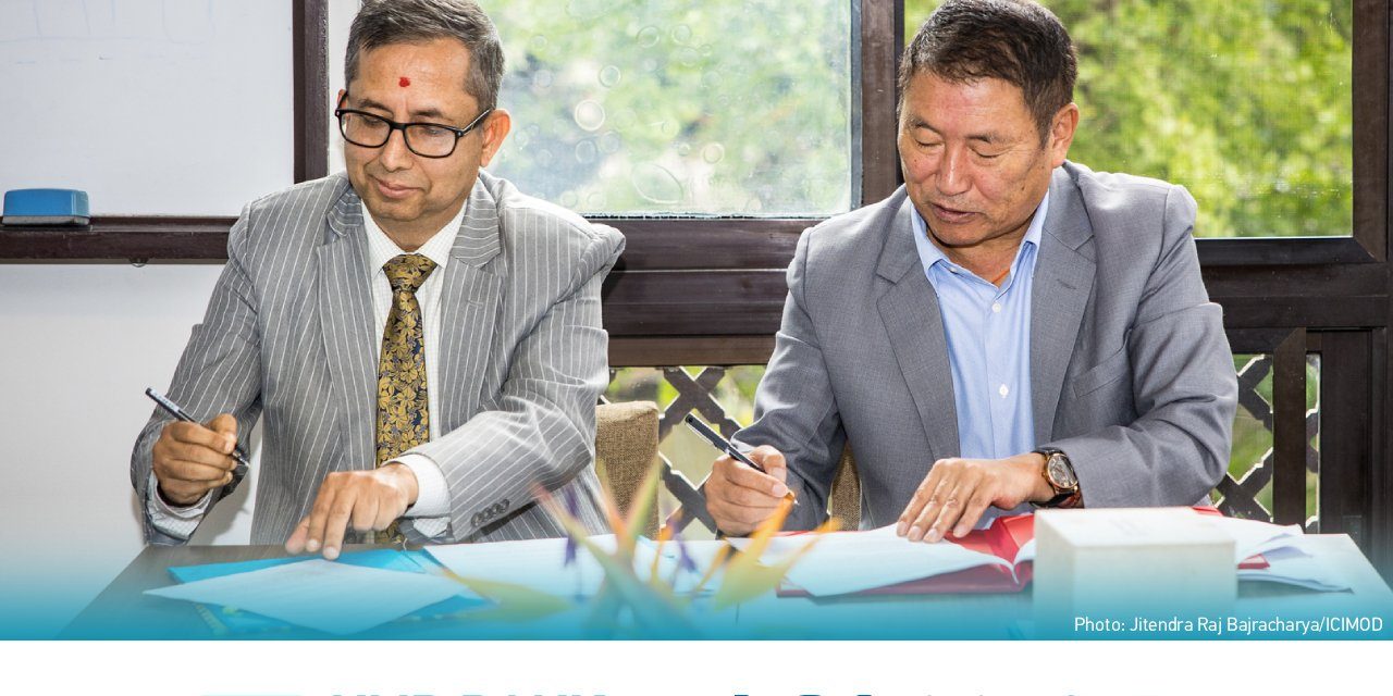NMB Bank and ICIMOD form Strategic Partnership to Drive Sustainable Growth