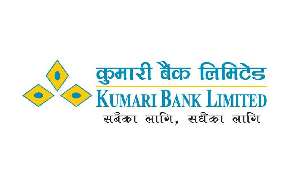 Kumari Bank Limited Joins the Partnership for Carbon Accounting Financials (PCAF).