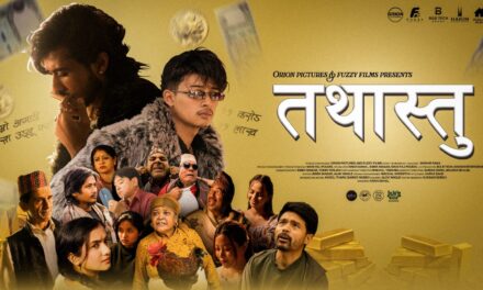 Nepali Web Series ‘Tathastu’ Trailer and First Episode Released