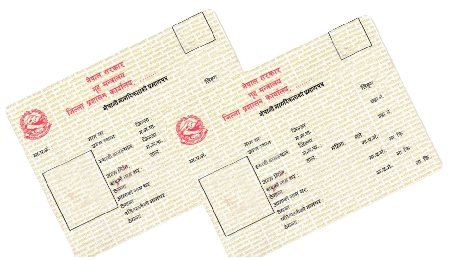Nepali Citizens Can Now Obtain Citizenship Copies from Kathmandu Valley