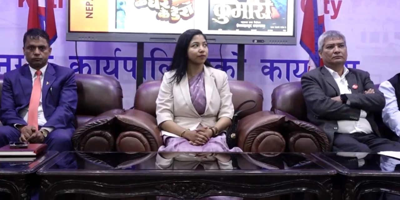 Kathmandu Film Festival to Be Held from October 30 to November 1