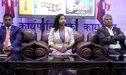Kathmandu Film Festival to Be Held from October 30 to November 1