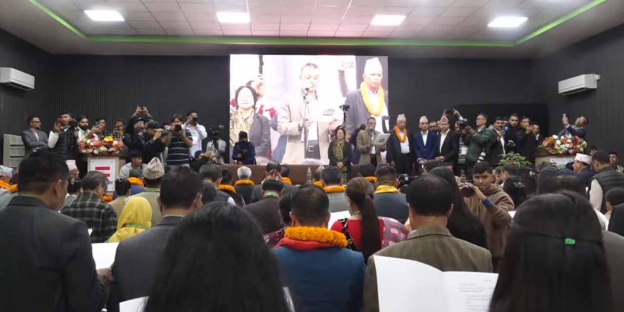 Newly Elected Nepali Congress Central Committee Members Take Oath of Office