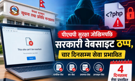 Government Websites Remain Down, Raising Questions Over Nepal’s Digital Service Delivery